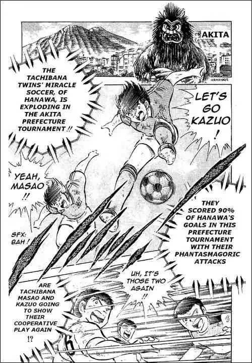 Captain Tsubasa Chapter 55 128